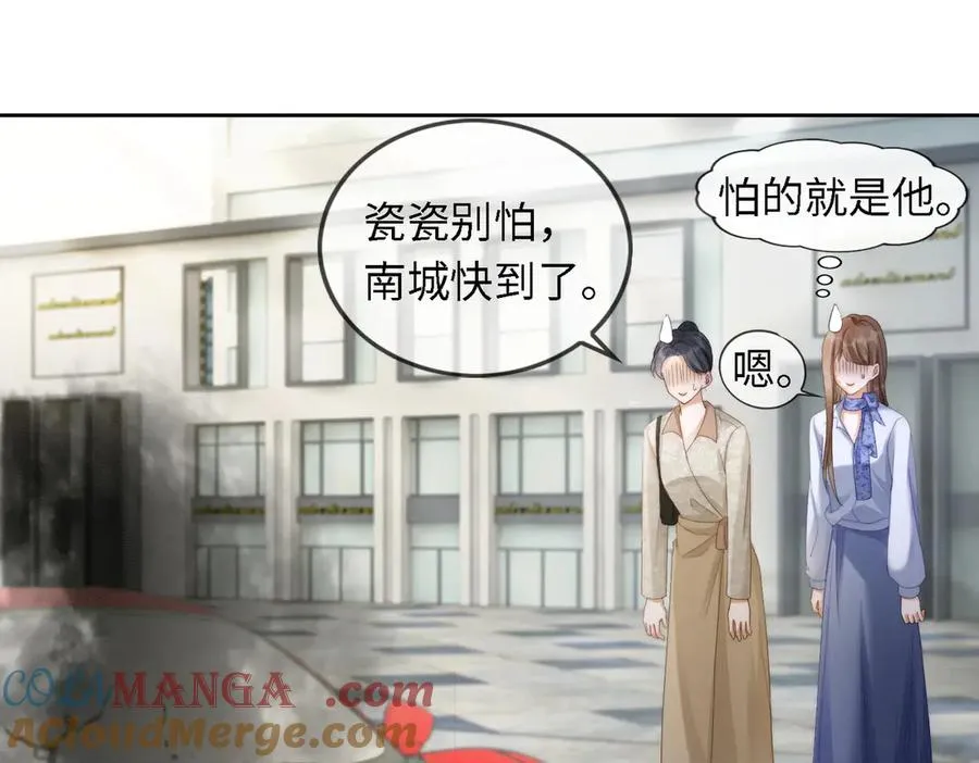 第44话 霸气开怼68