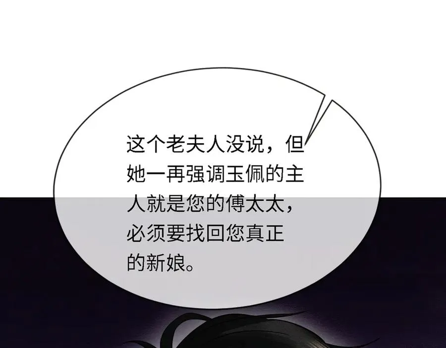 第40话 我们结束了111