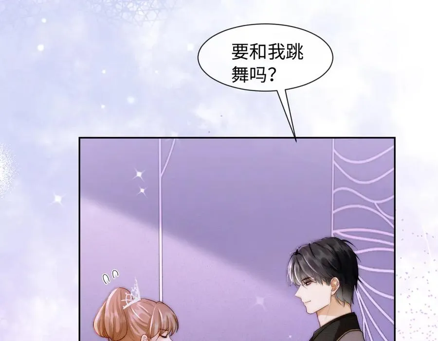 第35话 总裁主动邀舞86