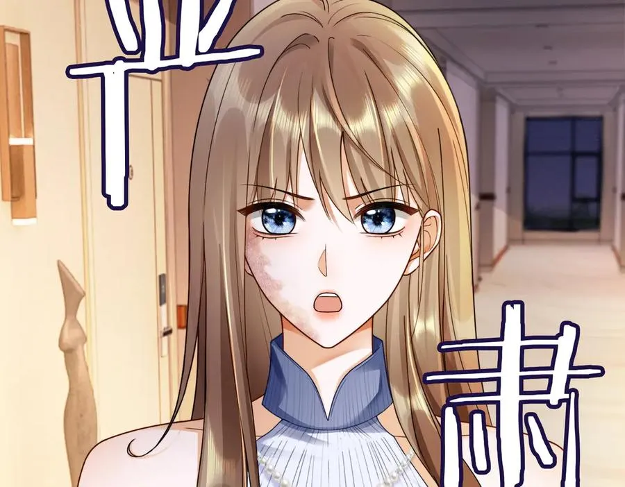 第47话 正式在一起23