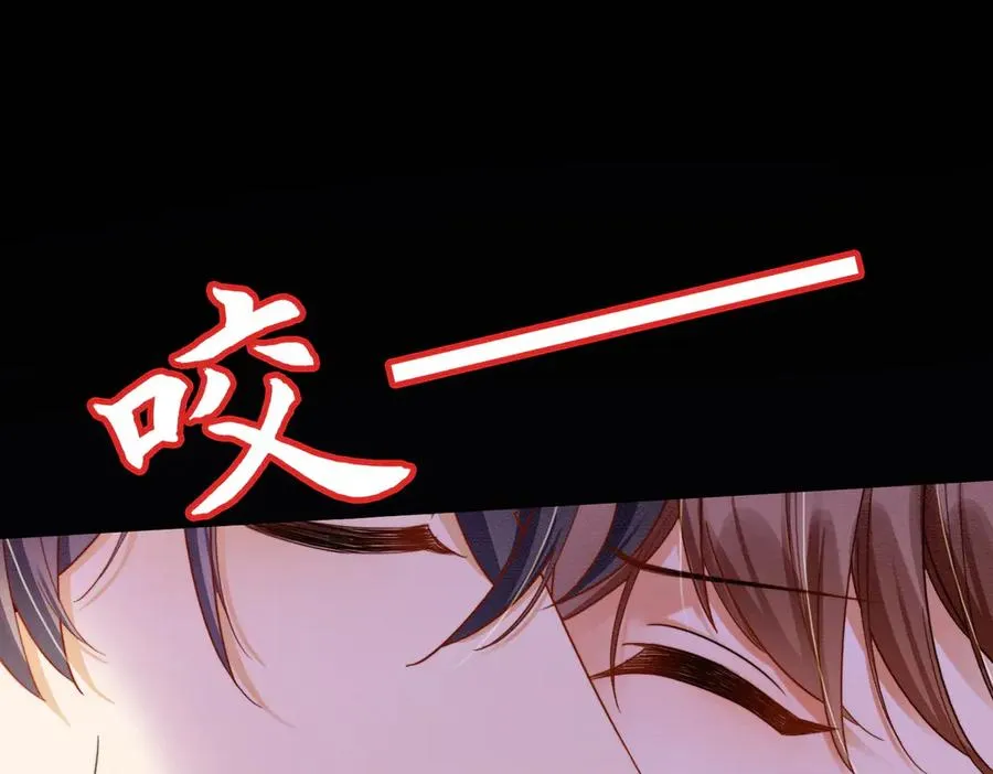 第43话 总裁求和失败37