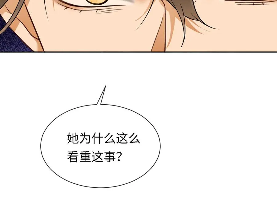 第40话 我们结束了110