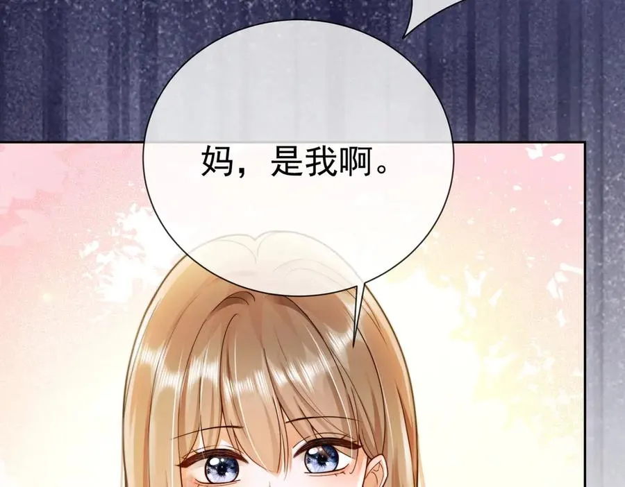 第46话 被油腻男骚扰！61