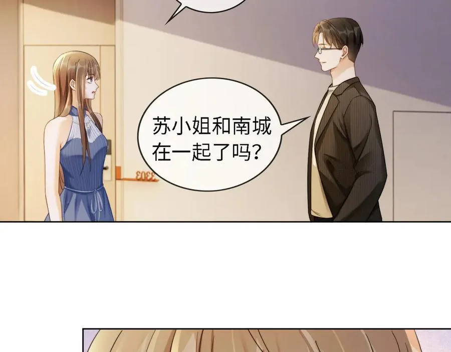 第47话 正式在一起38