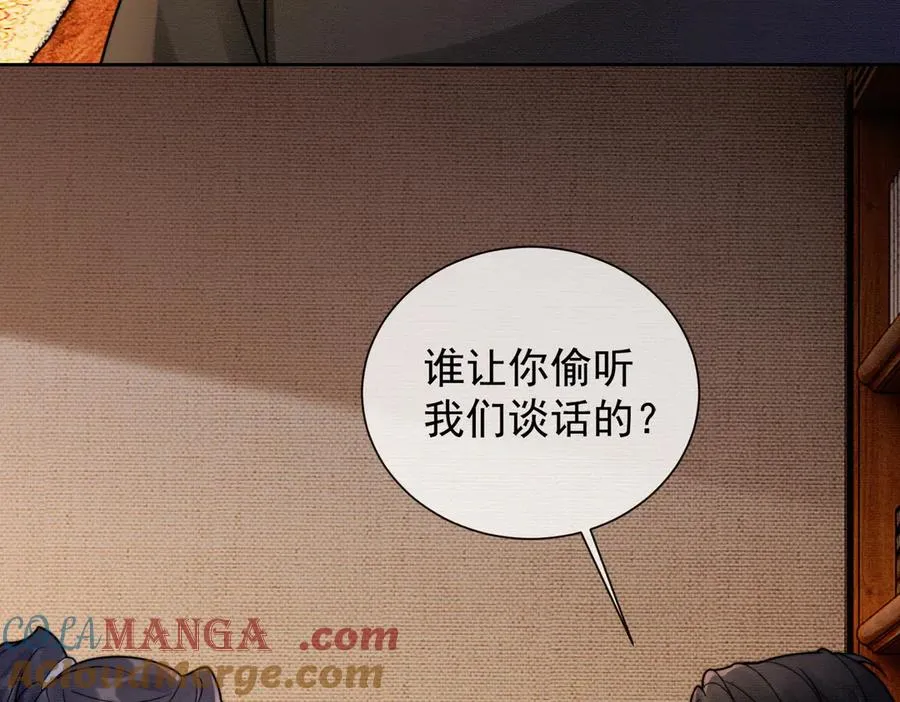 第42话 被瓷瓷拉黑60