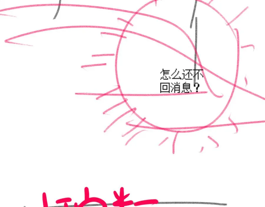 第41话 假千金登场115