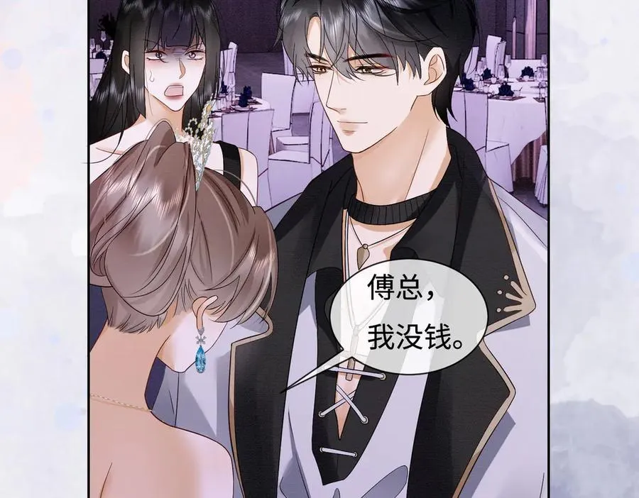 第35话 总裁主动邀舞109