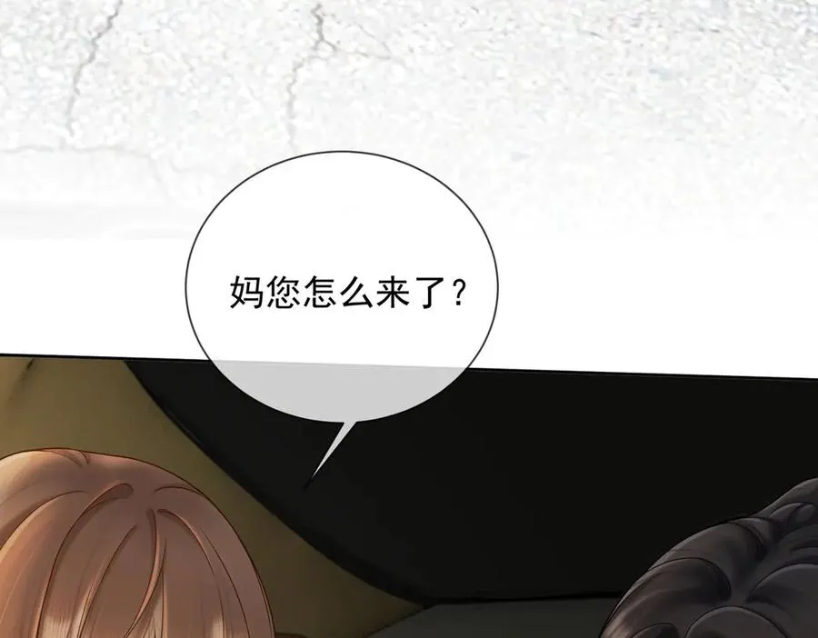 第43话 总裁求和失败81