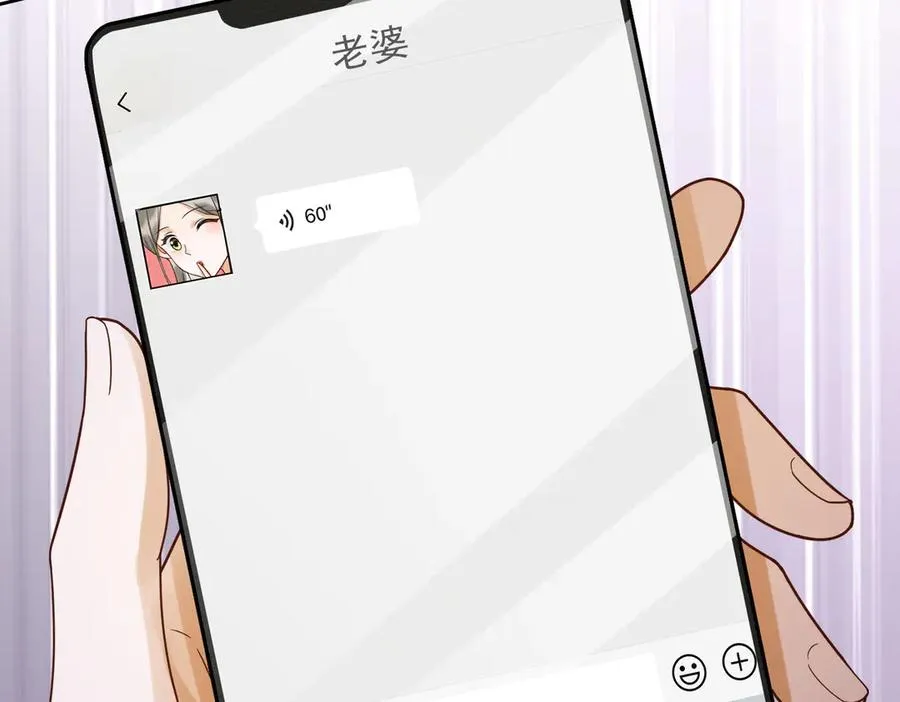 第39话 总裁点破真相，瓷瓷掉马！105