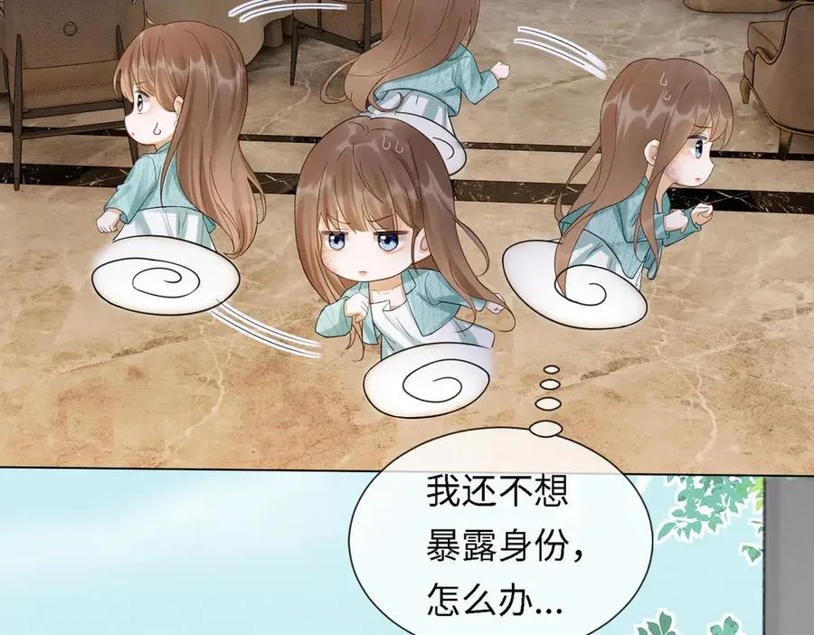 第41话 假千金登场37
