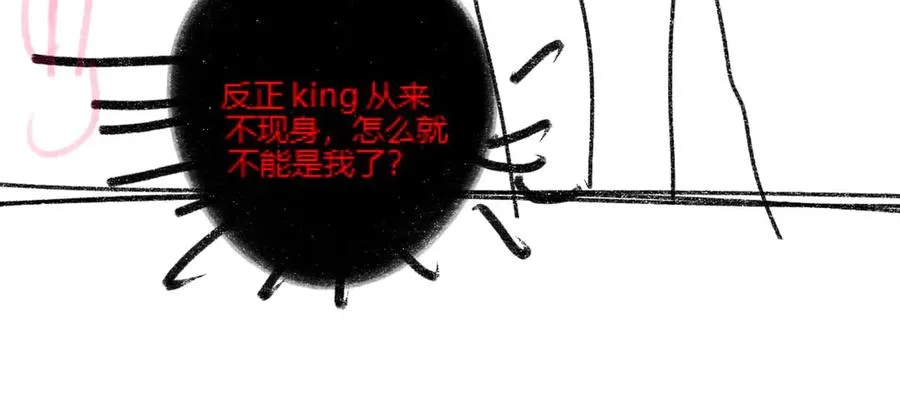 第40话 我们结束了123