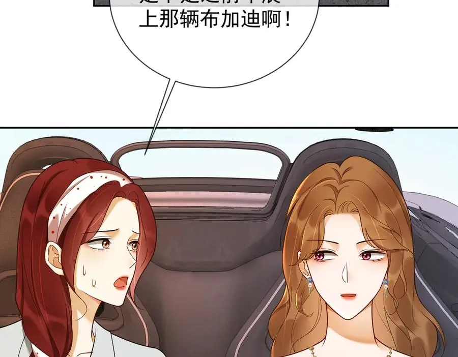 第43话 总裁求和失败65