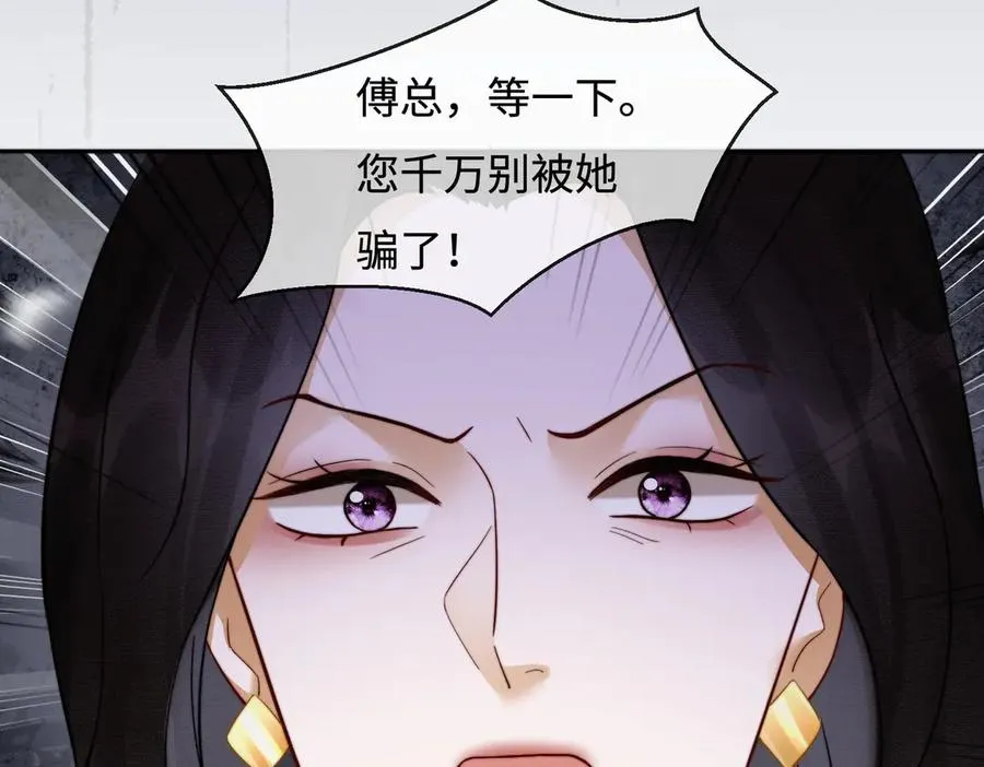 第36话 浪漫共舞70