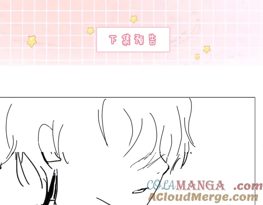 第44话 霸气开怼104