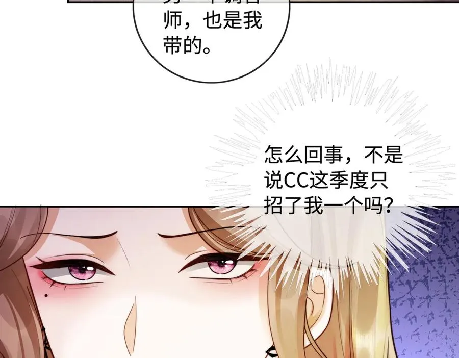 第44话 霸气开怼6