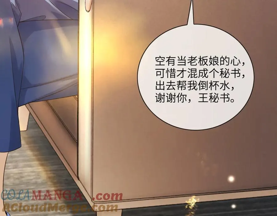 第44话 霸气开怼100