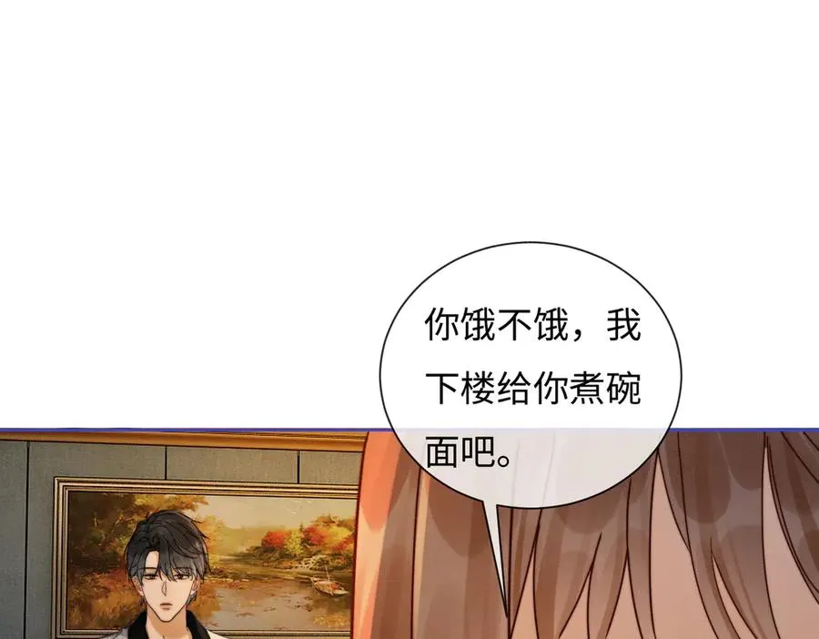 第37话 瓷瓷是甜的53
