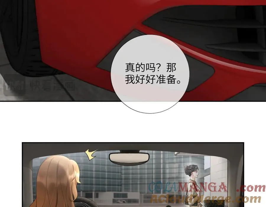 第44话 霸气开怼36