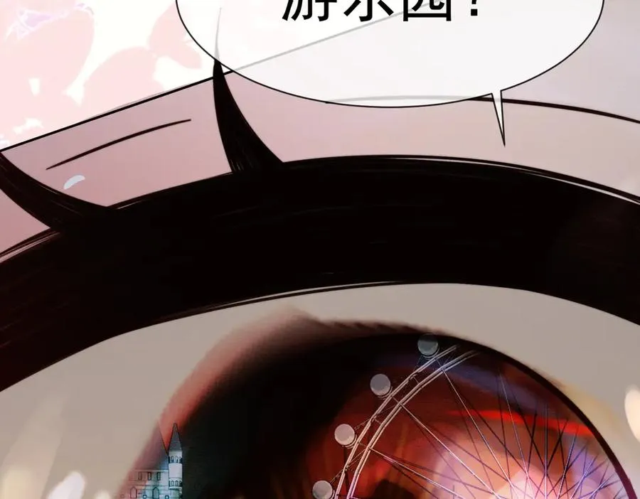第38话 第一次约会66