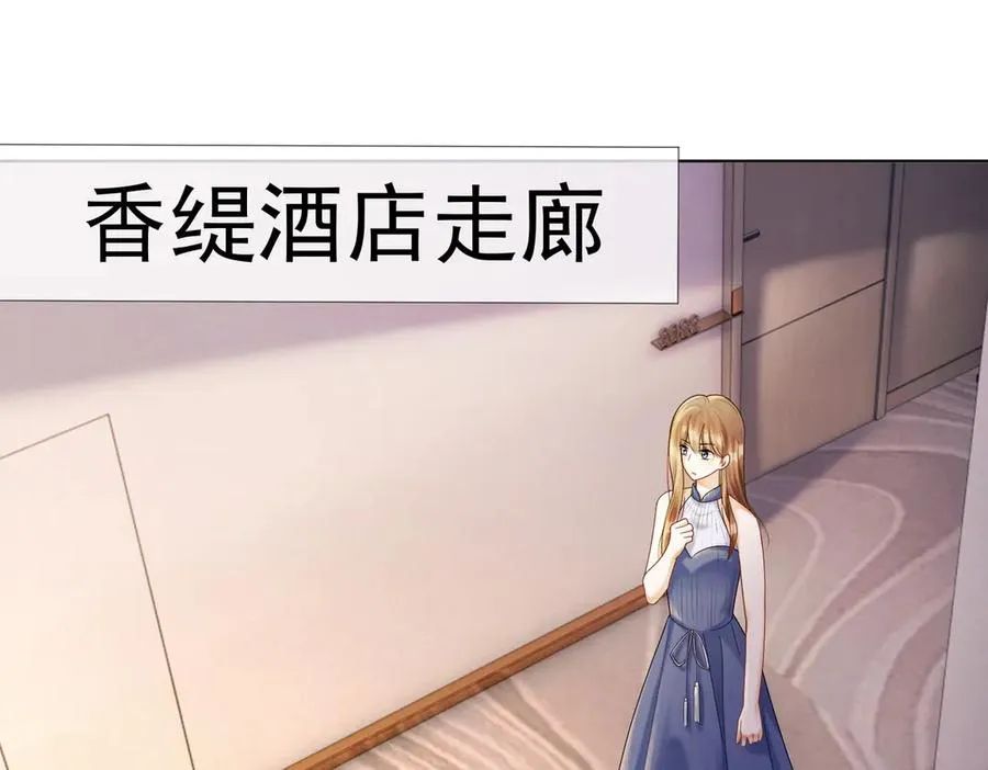 第46话 被油腻男骚扰！91