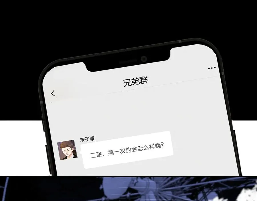 第40话 我们结束了69