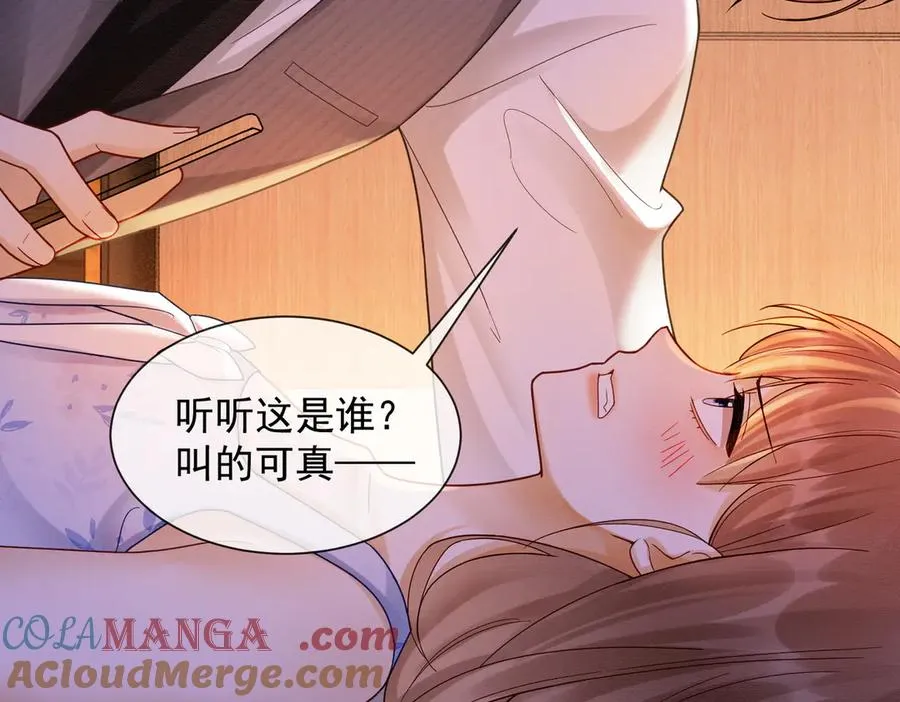 第39话 总裁点破真相，瓷瓷掉马！108