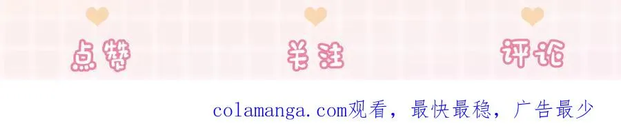 第46话 被油腻男骚扰！129