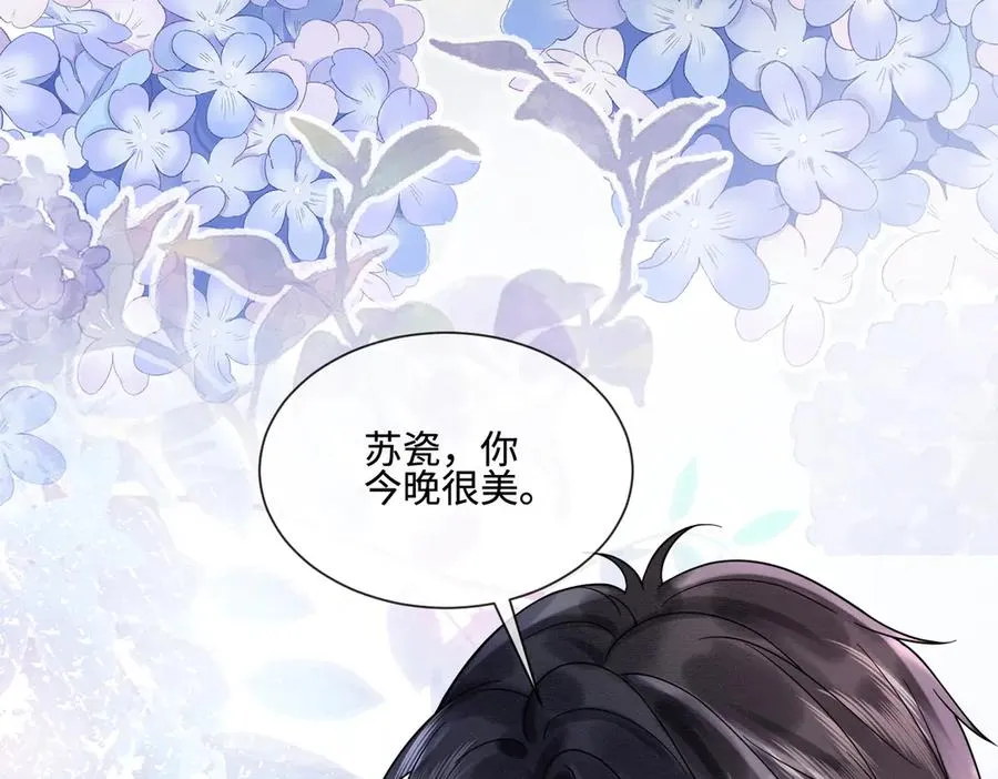 第36话 浪漫共舞63