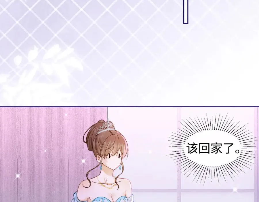 第35话 总裁主动邀舞55