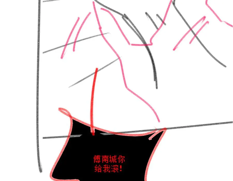 第39话 总裁点破真相，瓷瓷掉马！134