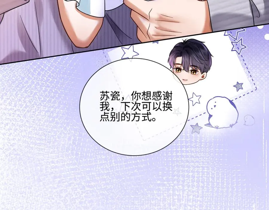第36话 浪漫共舞58