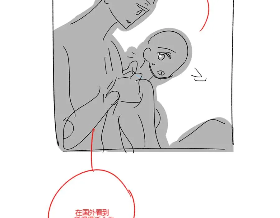第36话 浪漫共舞127