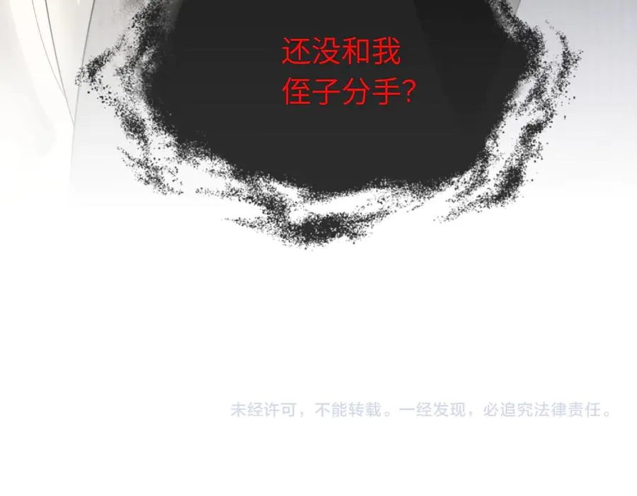 第38话 第一次约会131