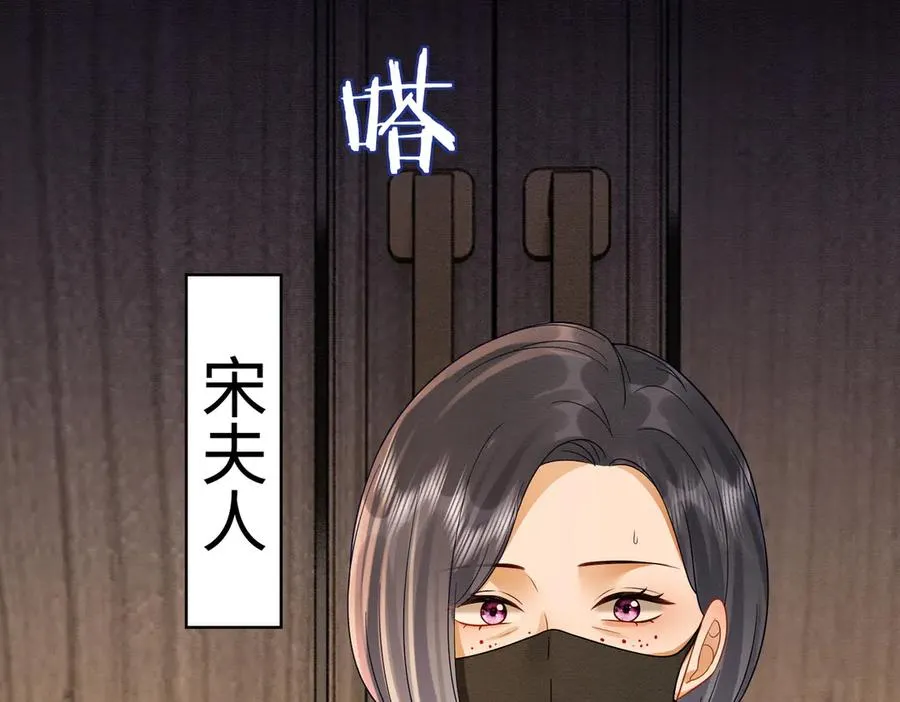第41话 假千金登场63