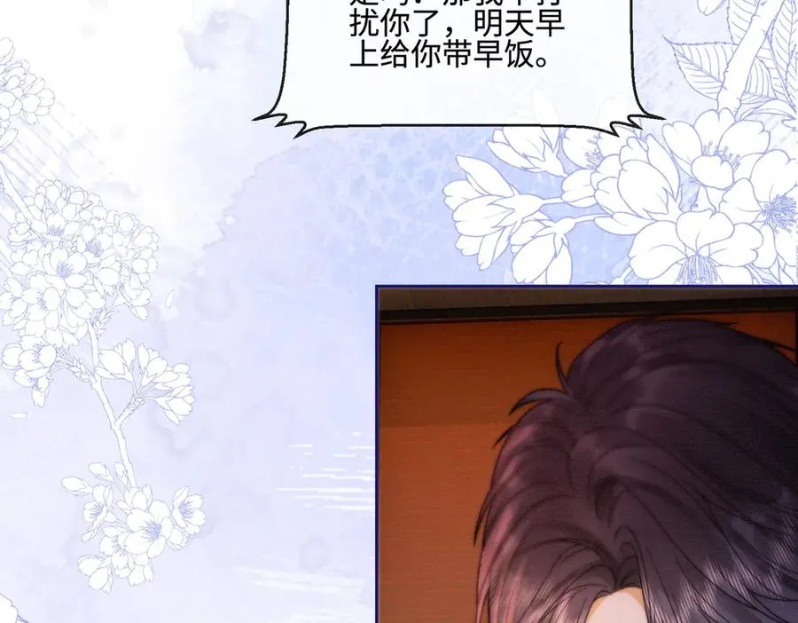 第40话 我们结束了17