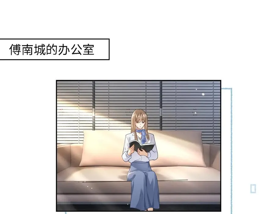 第44话 霸气开怼89