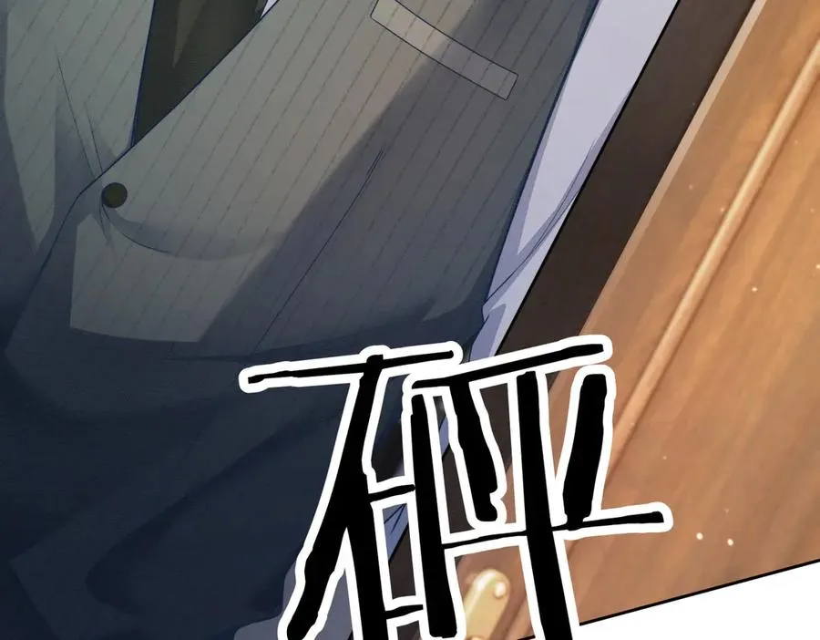 第46话 被油腻男骚扰！109