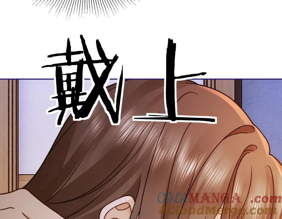 第37话 瓷瓷是甜的44