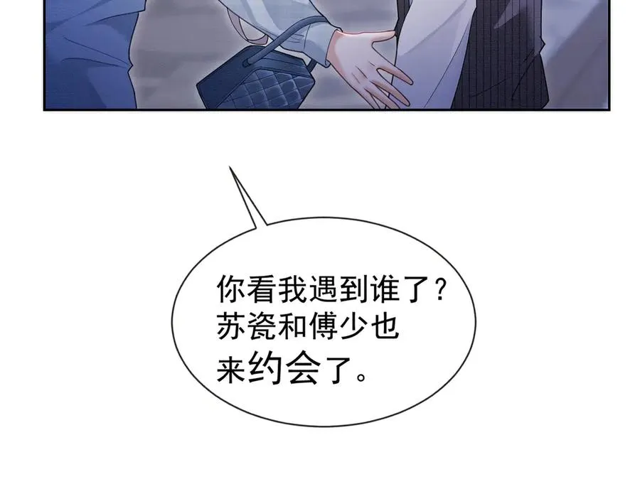 第38话 第一次约会115