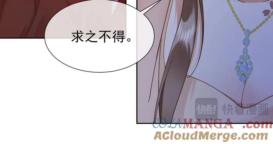 第37话 瓷瓷是甜的108
