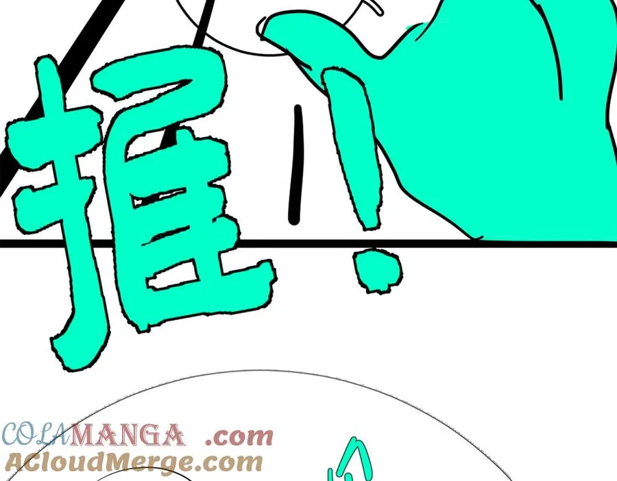 第43话 总裁求和失败120