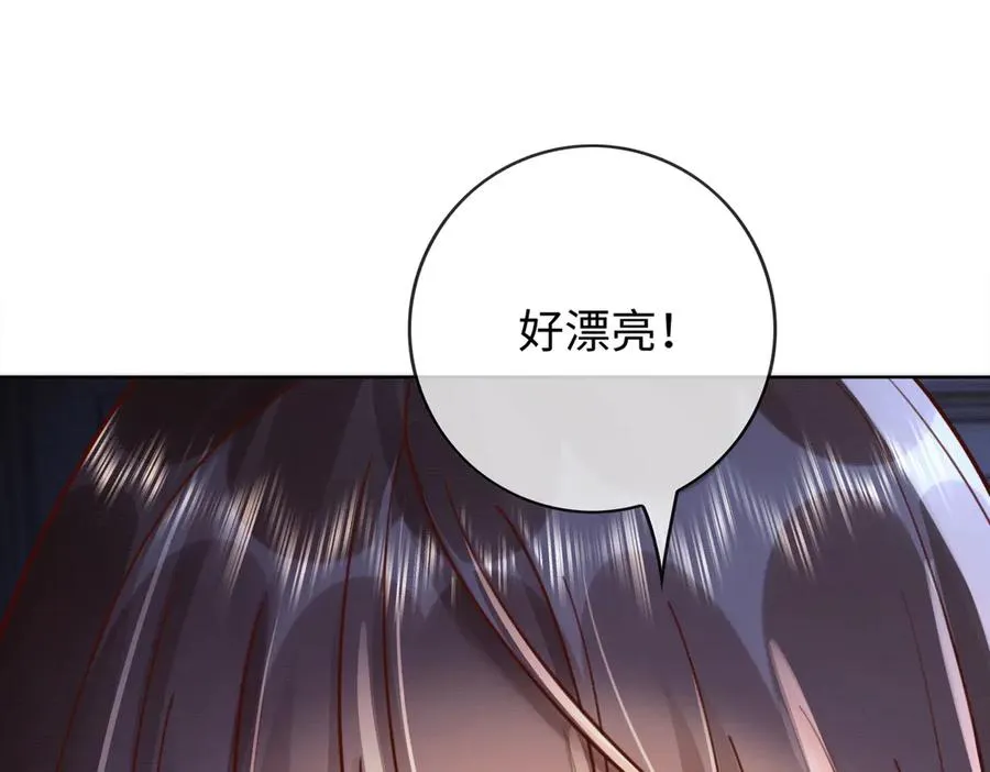 第47话 正式在一起77