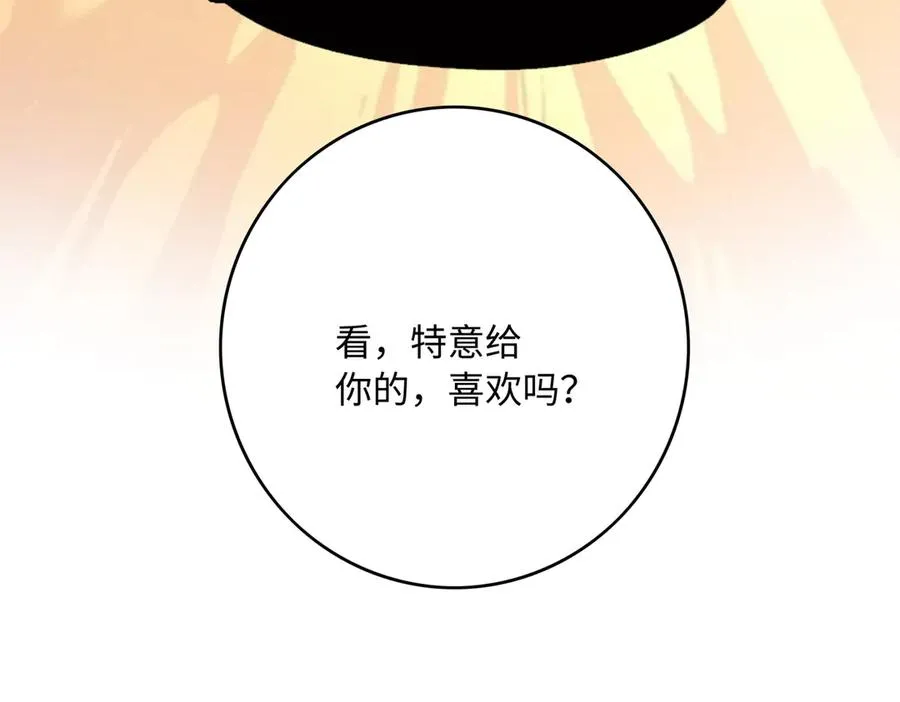 第44话 霸气开怼46