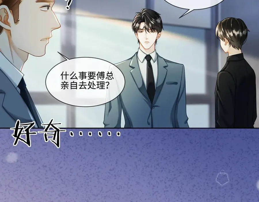 第44话 霸气开怼63