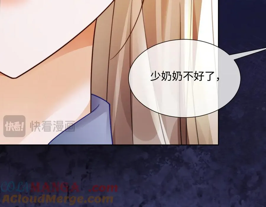 第46话 被油腻男骚扰！52