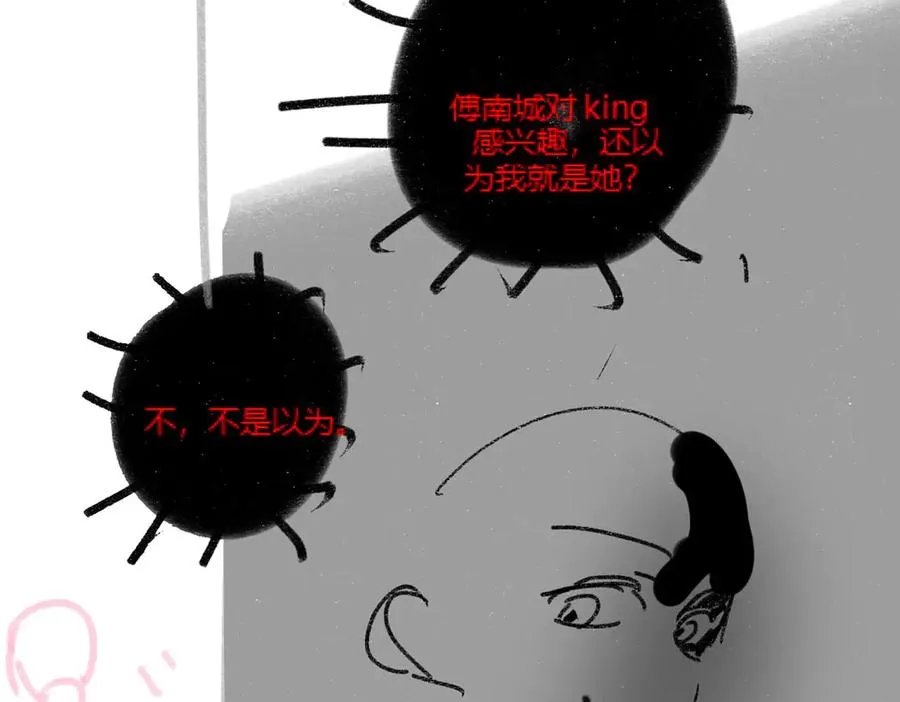 第40话 我们结束了121