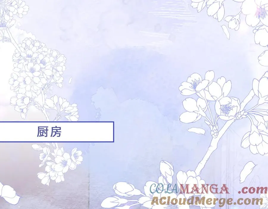 第37话 瓷瓷是甜的56