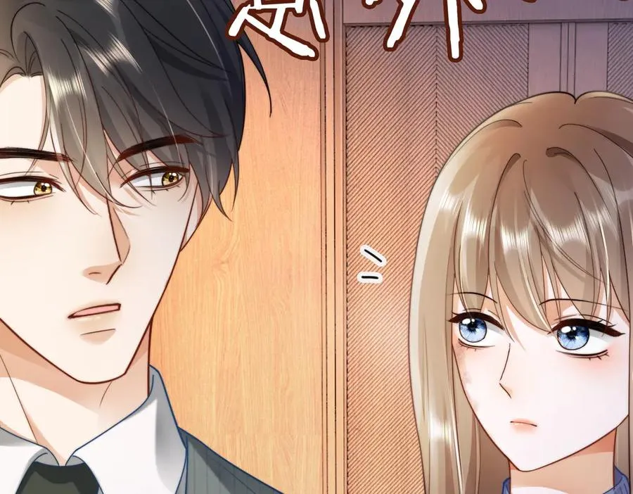 第47话 正式在一起55