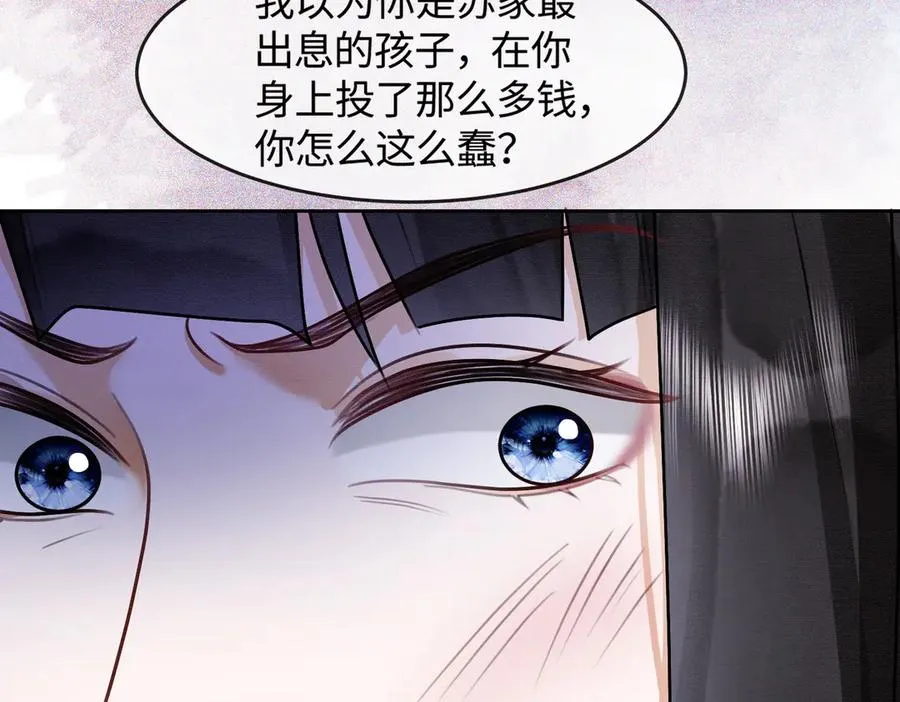 第36话 浪漫共舞106