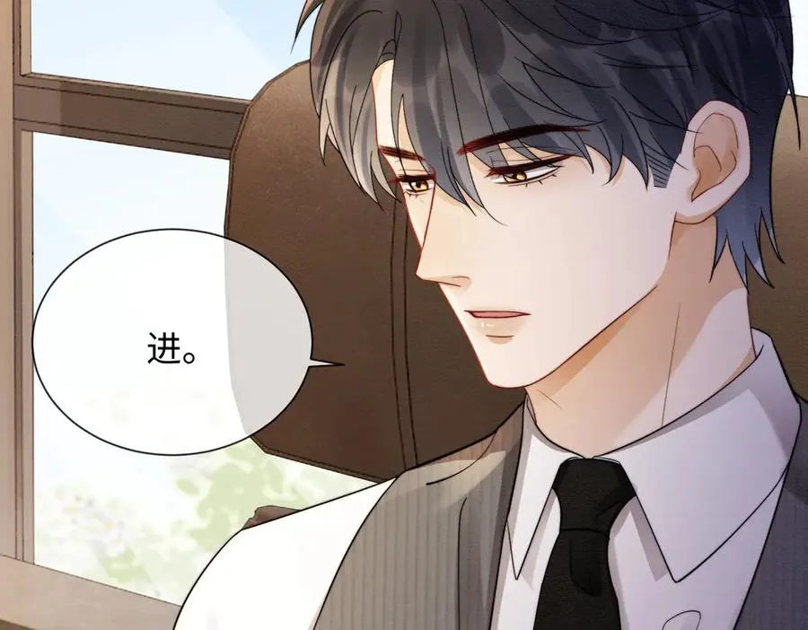 第38话 第一次约会43